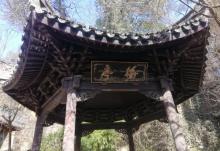 国清景区29
