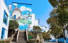 舟山市蓝白小镇4