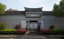 宁波鄞州居家博物园5