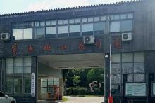 姚江公园1