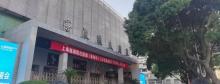 宁波逸夫剧院1