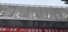 宁波逸夫剧院2