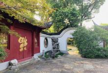 宁波盆景园(甬水桥路)2