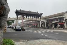 永淦古玩旅游区2