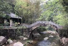 天台山风景区29