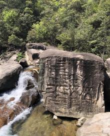 天台山风景区23