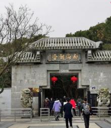 33米高南海观音25