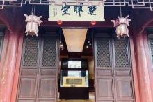 凝晖堂2