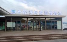 天妃湖帆船营地3
