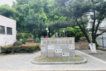 马园公园3