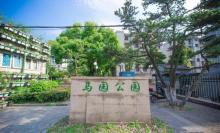 马园公园6