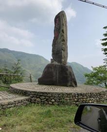 逐步村4