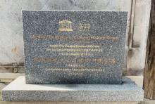 冯岳彩绘台门1