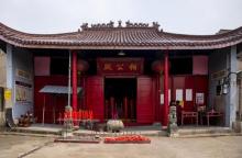 相公殿1