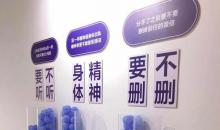 初见失恋博物馆6