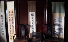 邵逸夫故居6