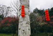 峙山公园19