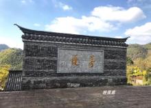 茅镬村古树林6