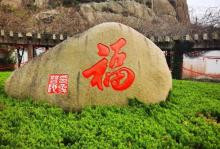《印象普陀》演出27