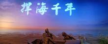 慈溪市博物馆9