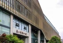 象山县博物馆2