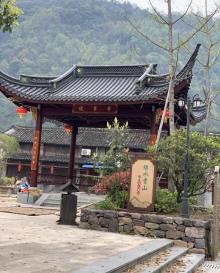 李家坑古村落7