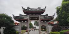 走马塘古村落5