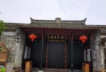 走马塘古村落9