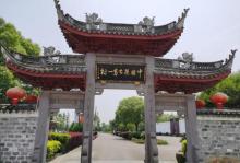 走马塘古村落7