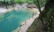 四明山地质公园景区19