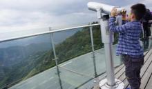 四明山地质公园景区7