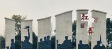四明山地质公园景区10