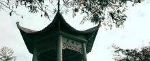 四明山地质公园景区14
