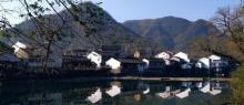 四明山地质公园景区9