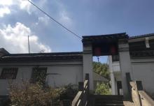 方家河头村6