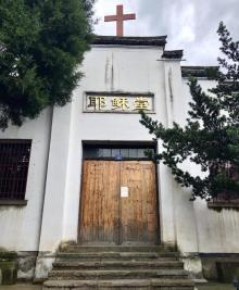 方家河头村8
