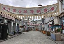 民国城3