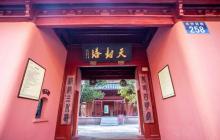 天封塔5