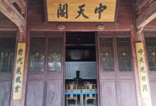 余姚龙泉山8