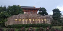 朱家尖风景区16