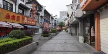 上林坊步行街8