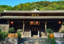 鹿亭中村7