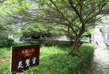 伍山海滨石窟14