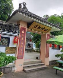 东钱湖陶公岛景区7