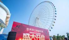 杭州湾之眼12
