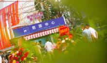 杭州湾之眼11