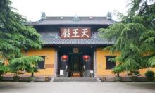 天童寺26