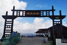 象山石浦檀头山岛17
