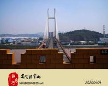 招宝山20