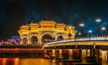 上金谷文化旅游风景区13